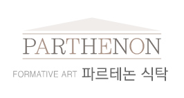 Luxury Art Design, 파르테논 식탁의자