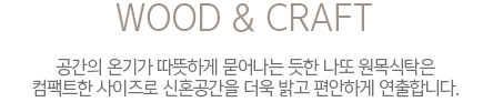 나또