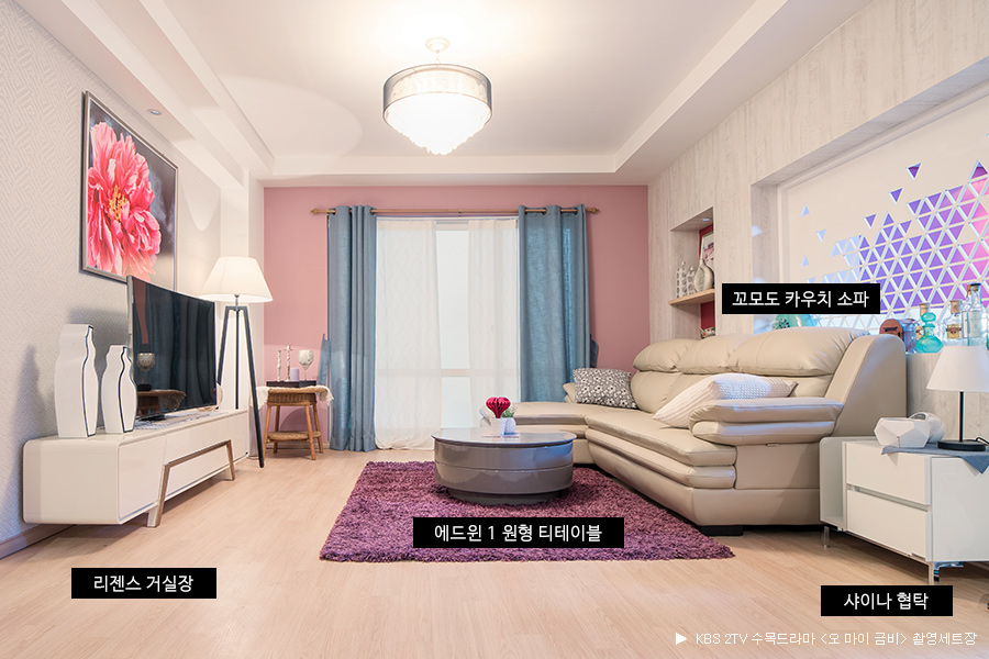 꼬모도 카우치소파 베이지