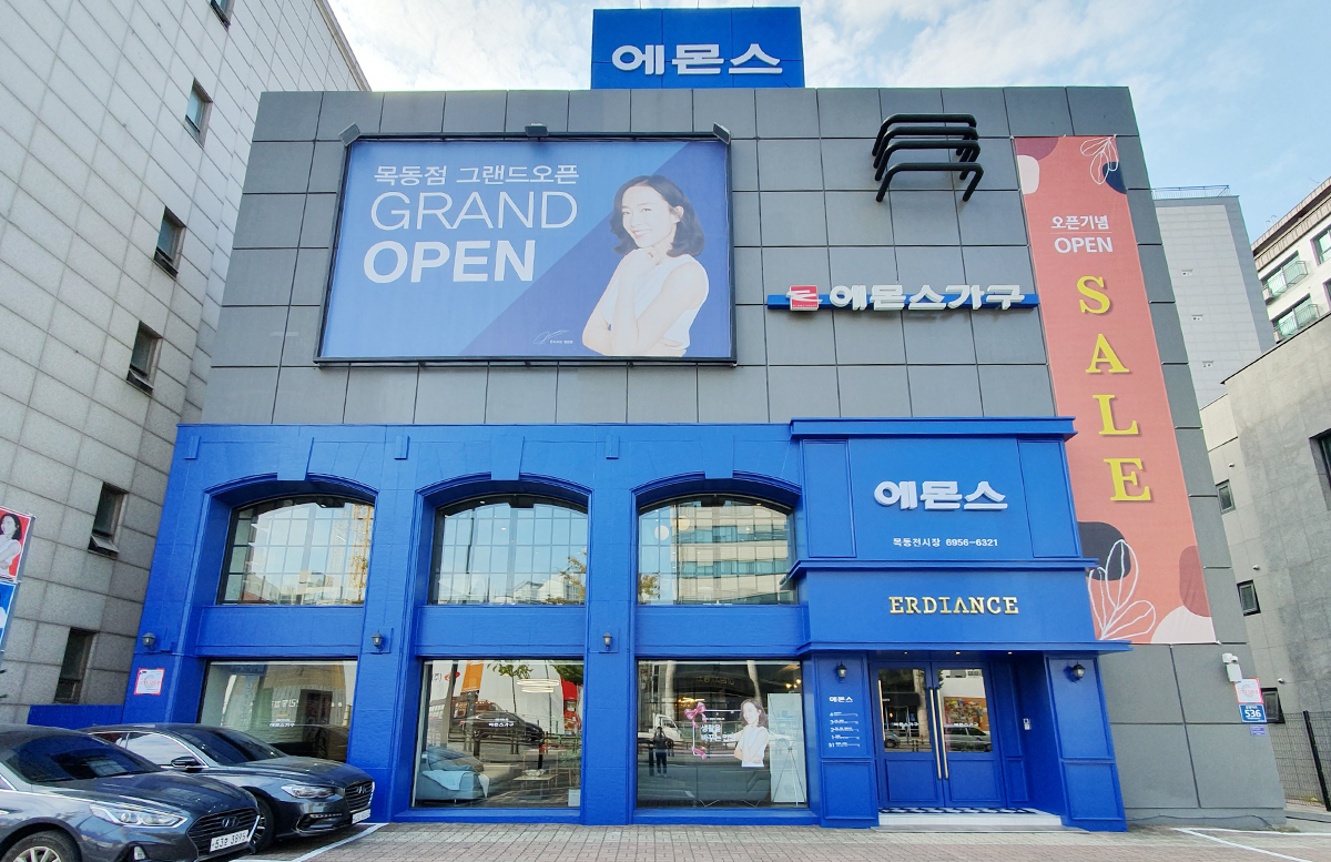 에몬스 목동점 오픈