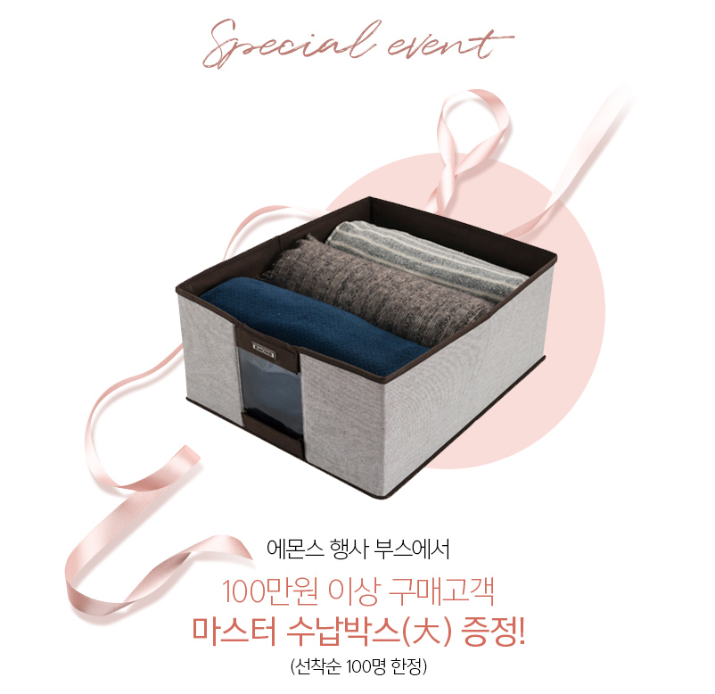 코펀 박람회