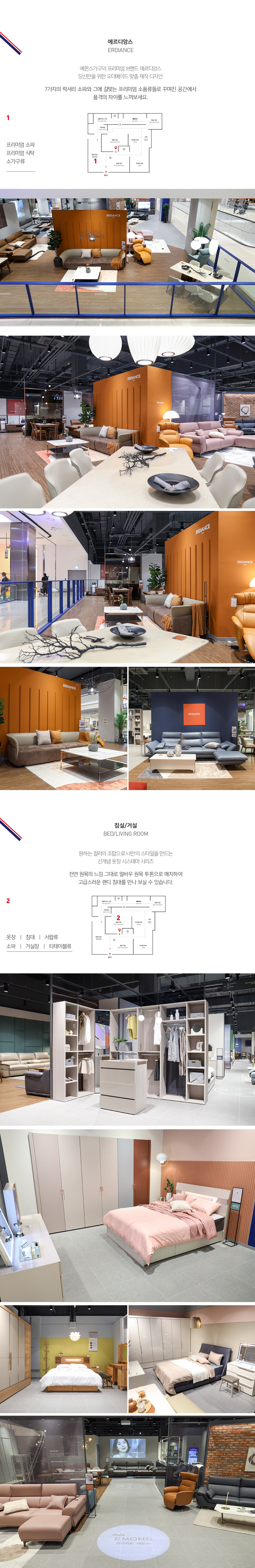 에몬스 기흥점 오픈