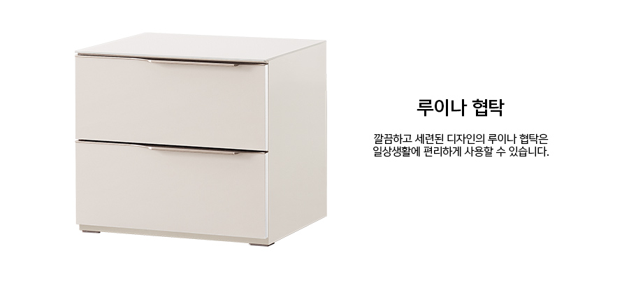 루이나