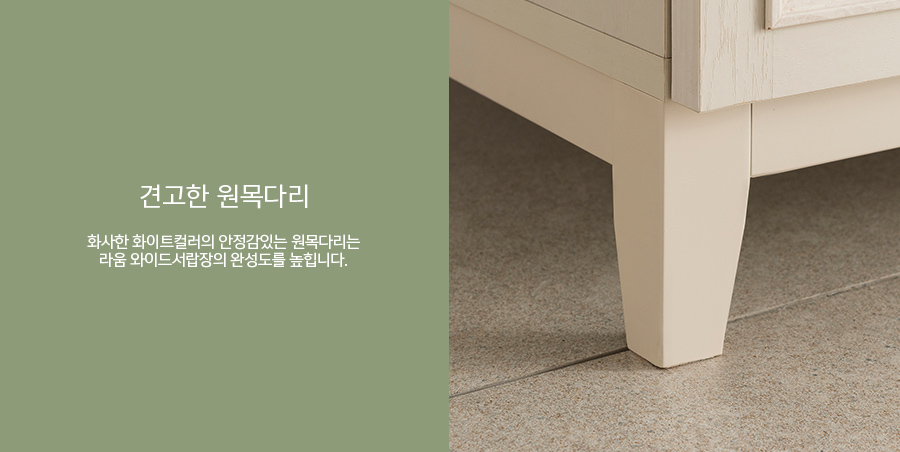 라움