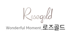 Wonderful Moment , 브라움