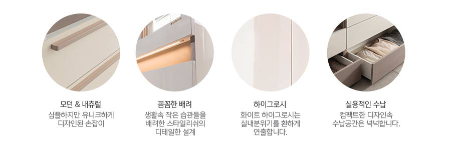 스타일리쉬 그레이