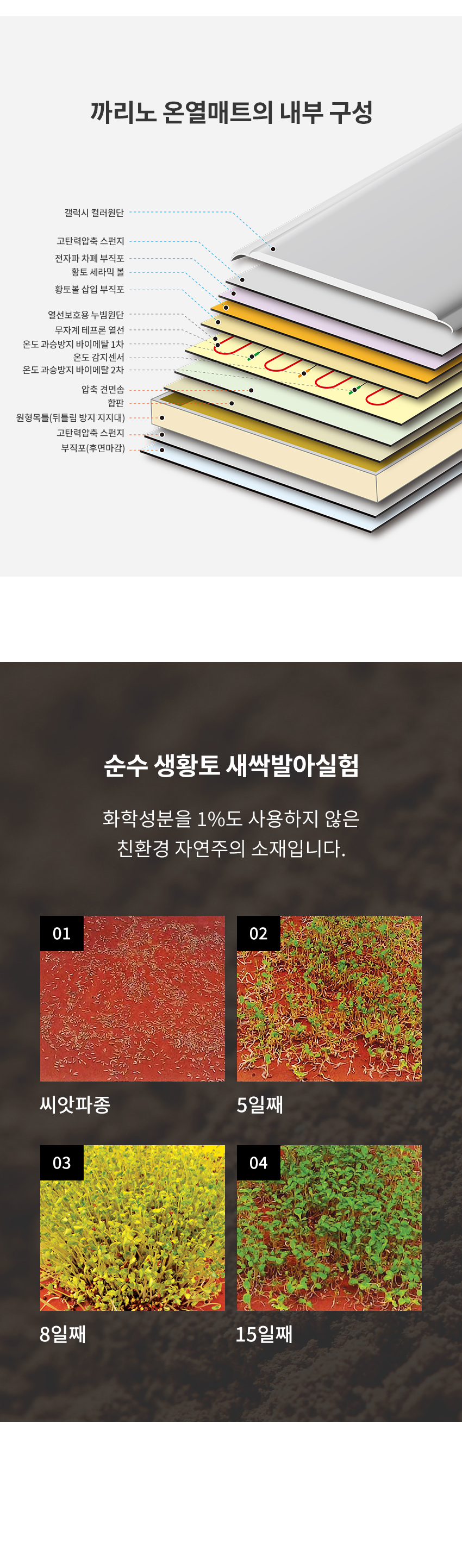 까리노 이미지