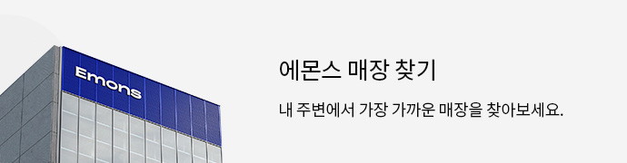 매장찾기