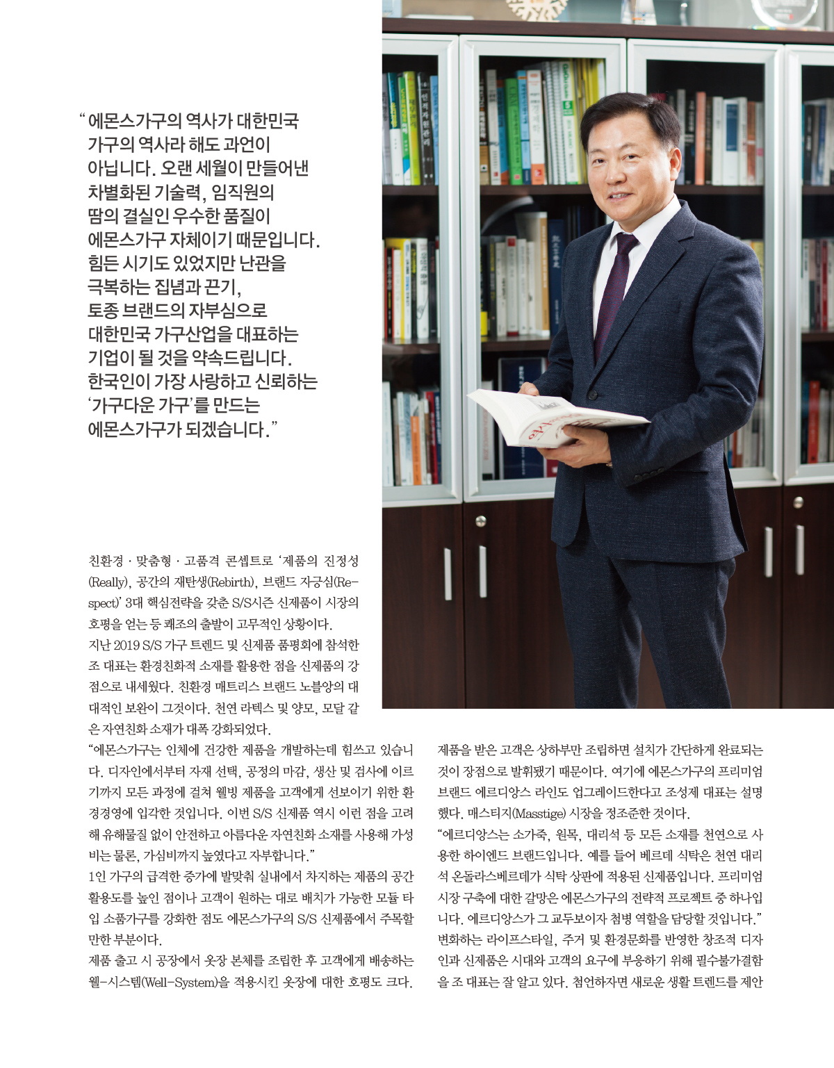 월간 시이오앤 캡쳐