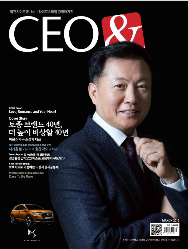 월간 시이오앤 캡쳐