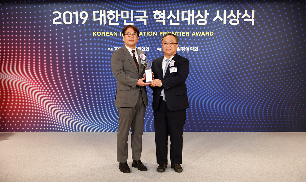 에몬스가구 대한민국 혁신대장 수상