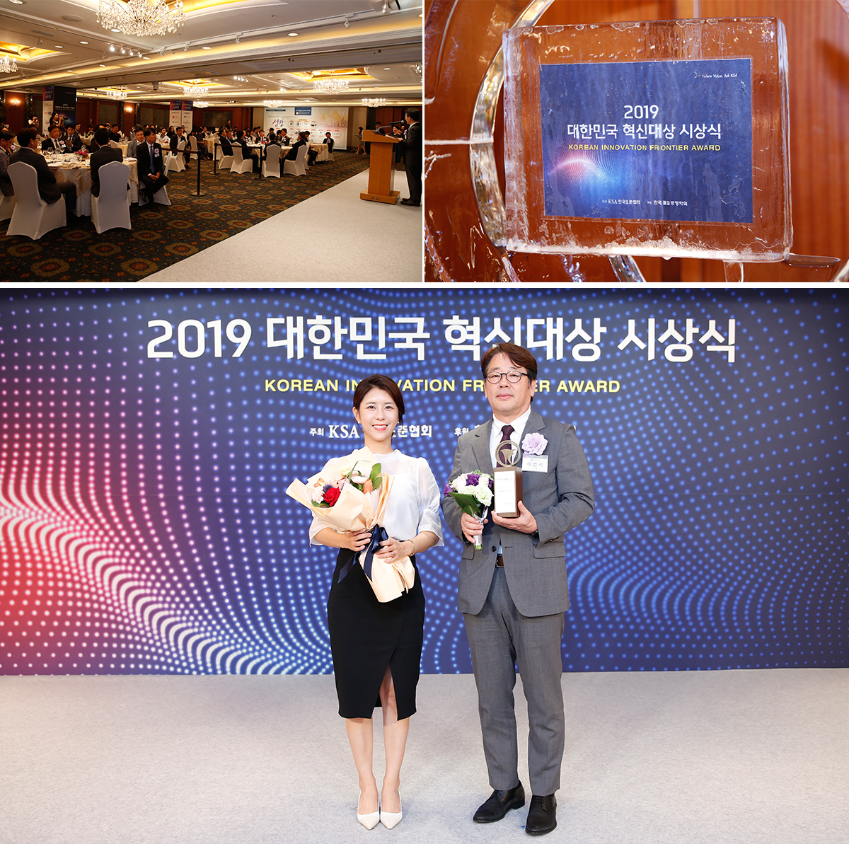 에몬스가구 대한민국 혁신대장 수상
