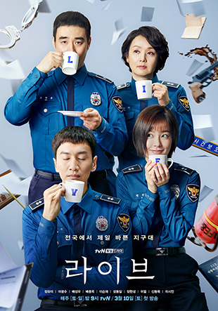 tvN-TV 토일드라마 ‘라이브’
