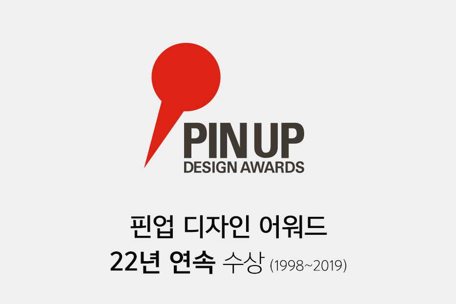 에몬스가구, 22년 핀업 디자인어워드 선정