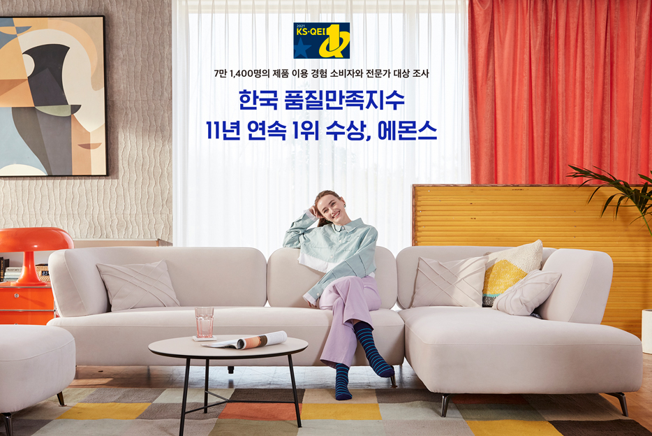 에몬스, 한국품질만족지수 11년 연속 1위 선정