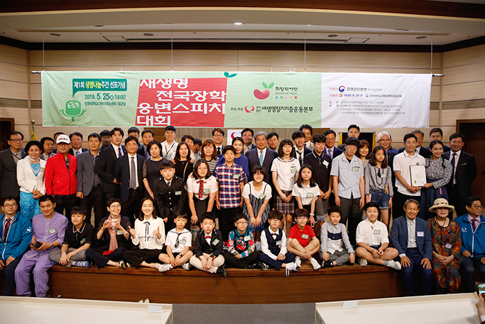 새생명 전국장학웅변 스피치대회 특별협찬