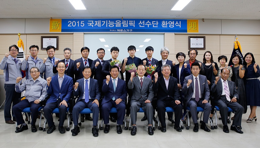 국제기능올림픽 에몬스가구 선수 및 관계자 환영과 감사