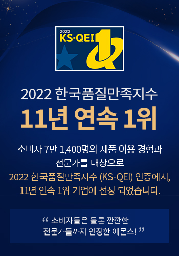 2022 한국품질만족지수 11년 연속 1위